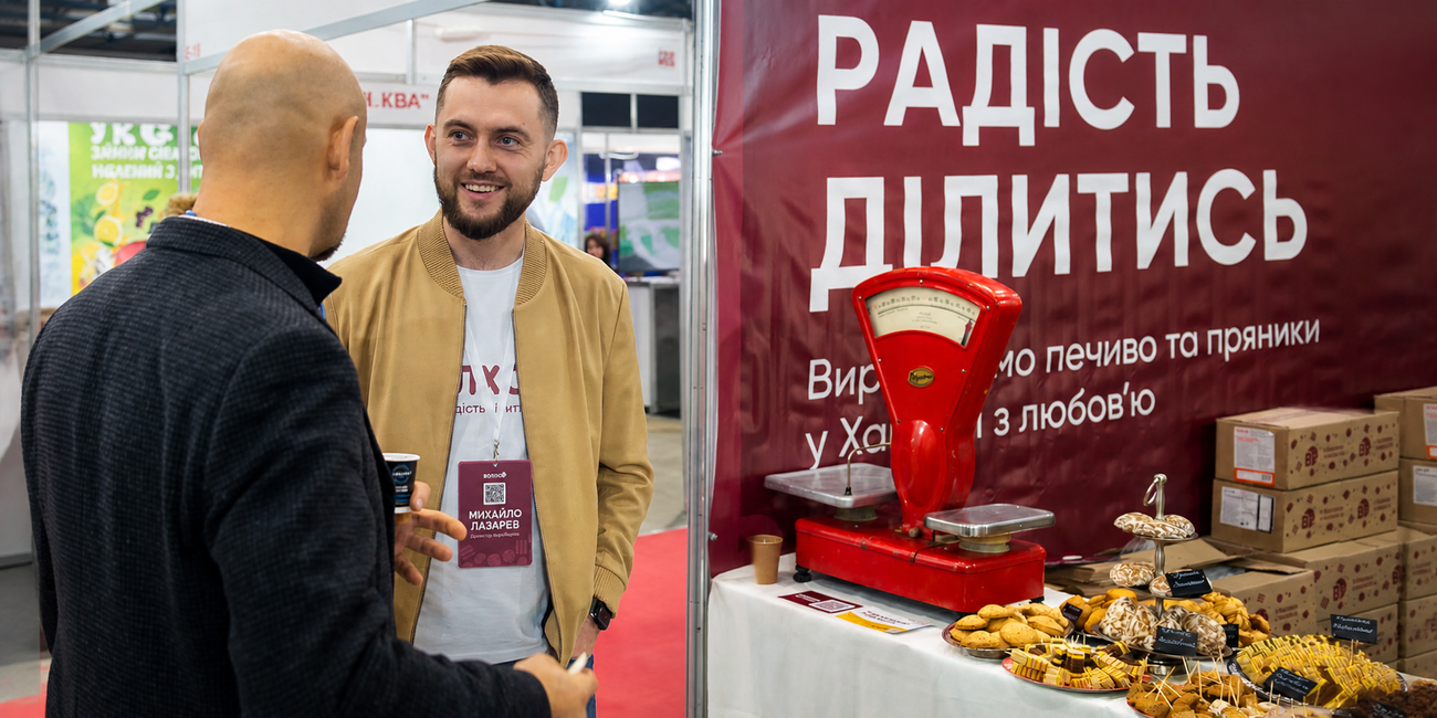 Широкі можливості