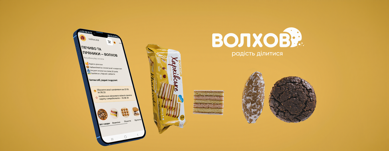 Співпраці та розширення