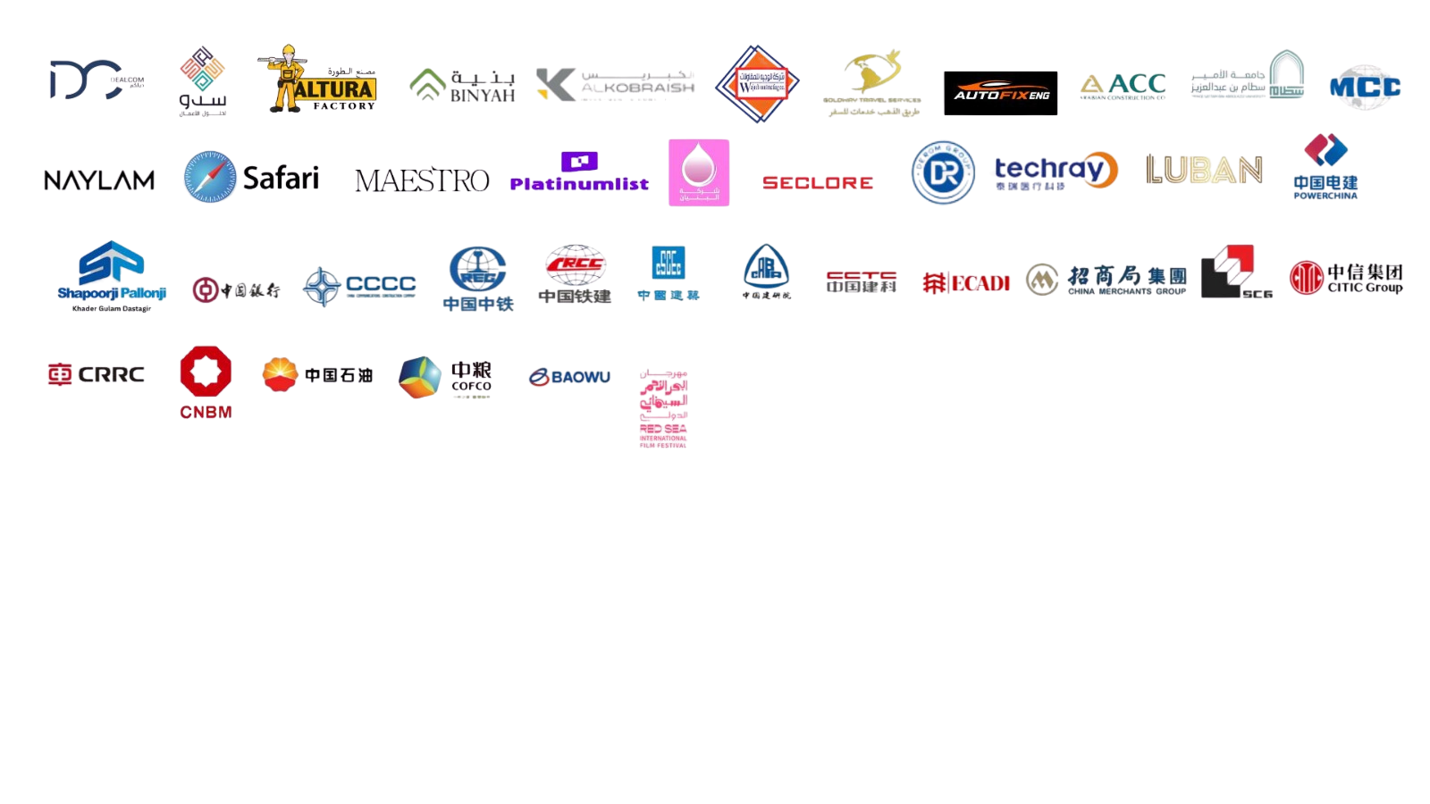 KHS Holding partner logos 2