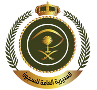 نظام سحاب ~ I|||| logo