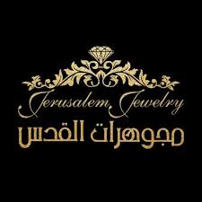 Jerusalem Jewelry