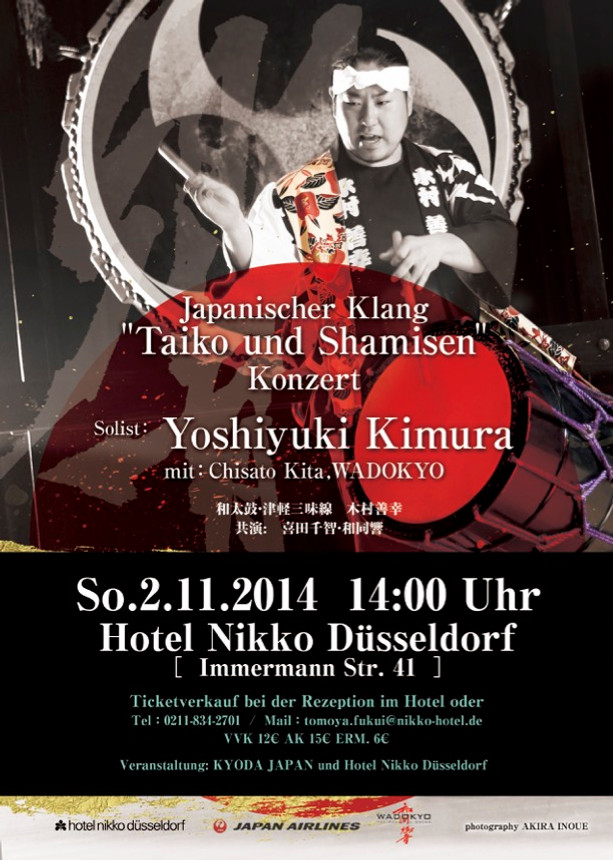 Düsseldorf Hotel Nikko concert