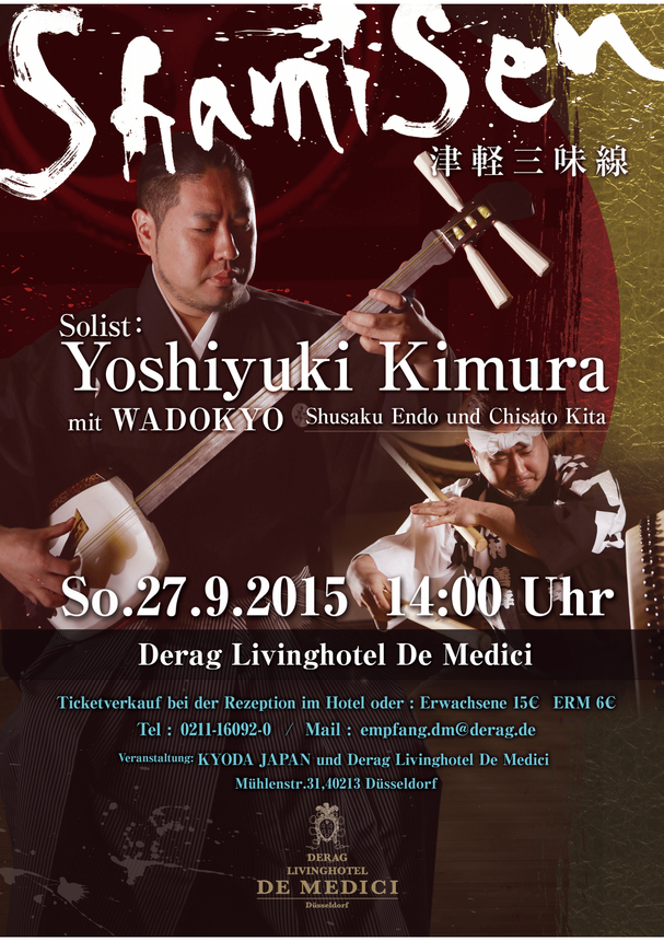 Düsseldorf concert