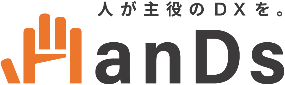 HanDs Logo