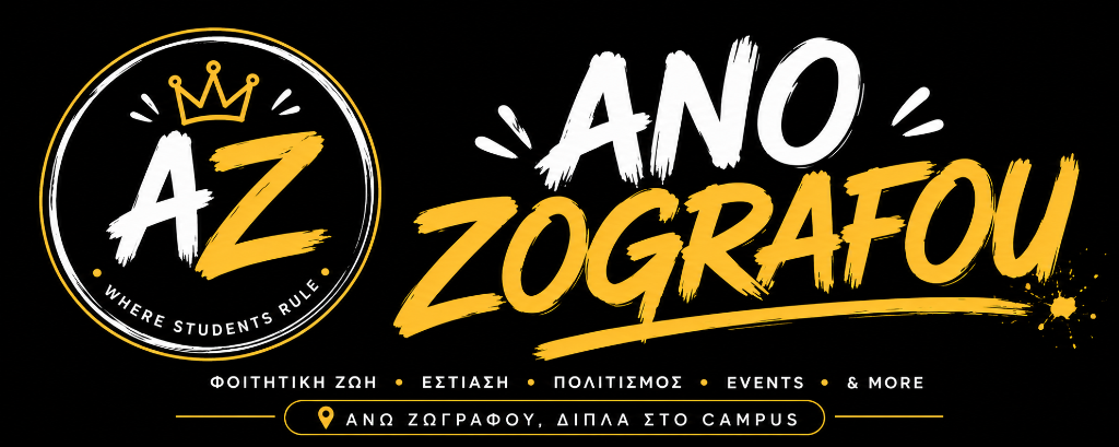 Ano Zografou