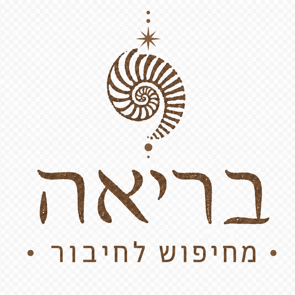 לוגו בריאה