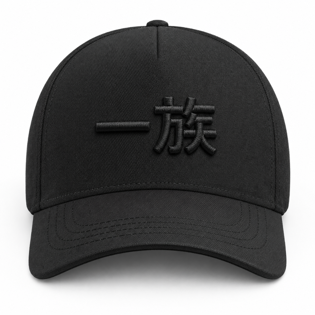 Asian Flare Hat