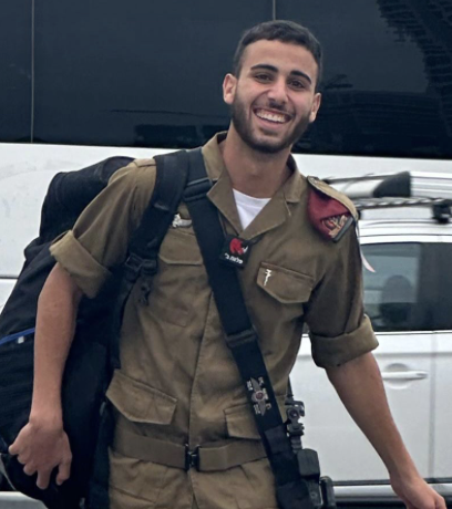עמית צדיקוב ז״ל