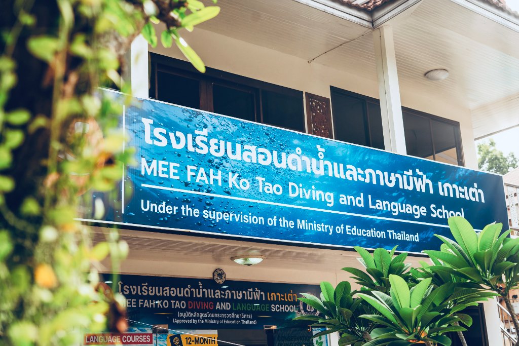 MEE FAH Ko Tao School Entrance