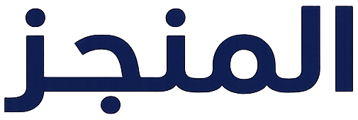 الخزائن