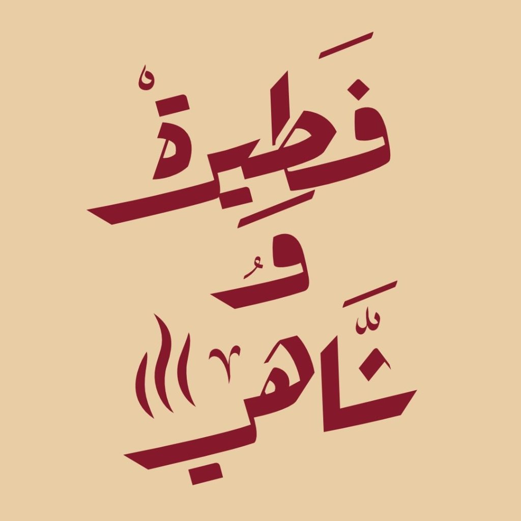 Restaurant logo