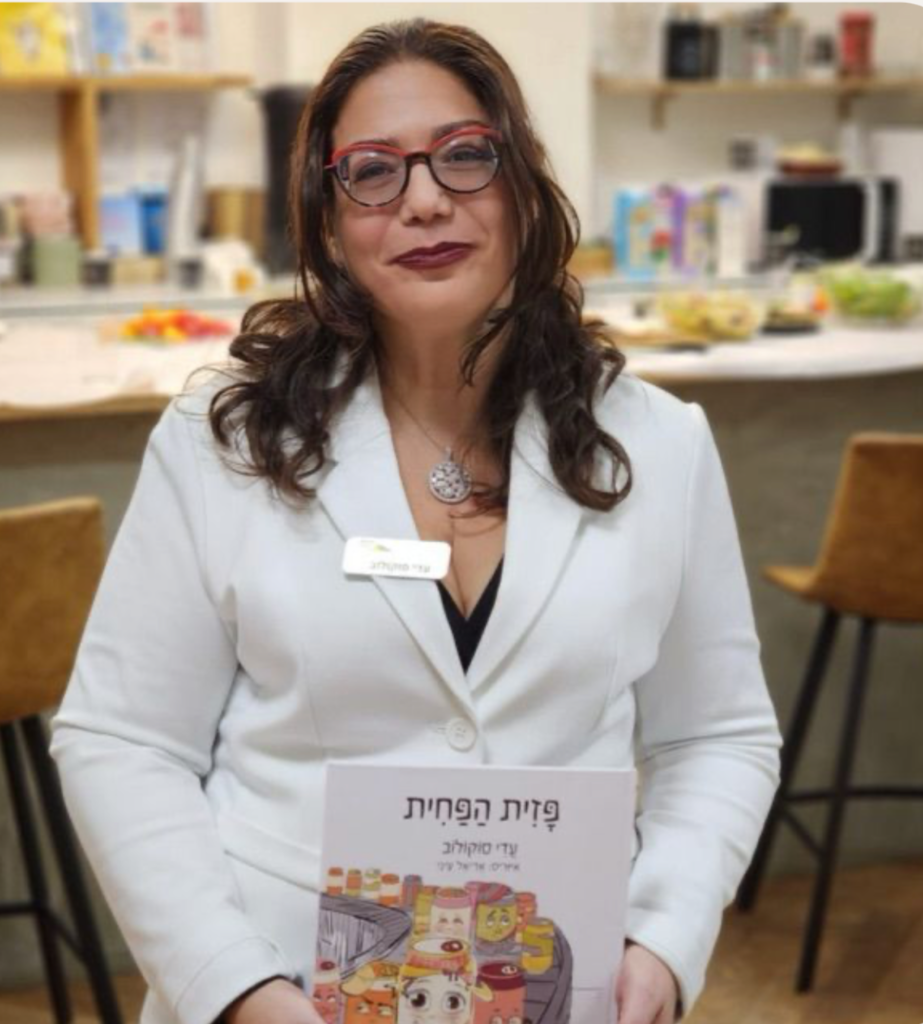 עדי סוקולוב – סופרת ספר הילדים פזית הפחית על מיחזור ואיכות הסביבה