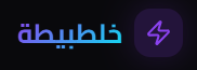Mogame Pro 8 template preview