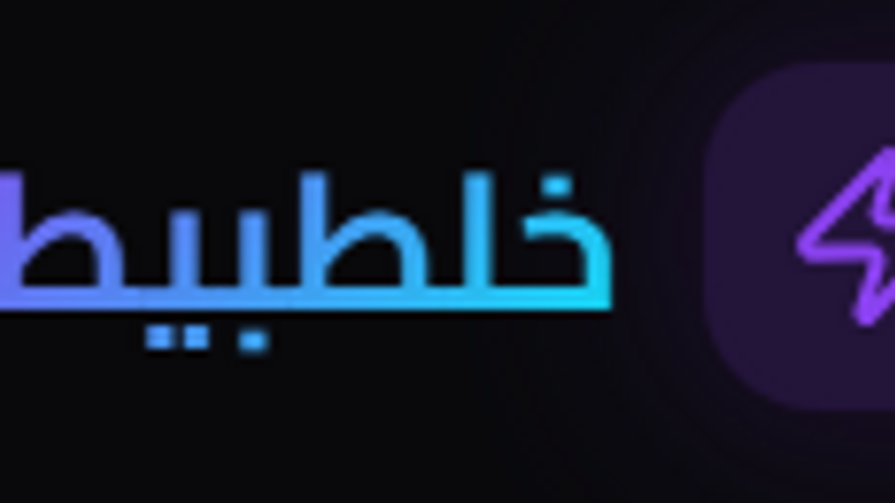 Mogame Pro 8 template preview