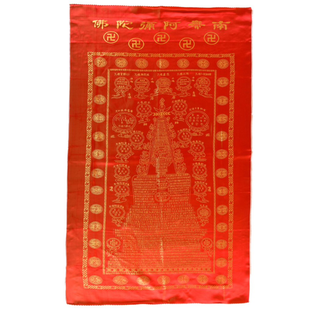 Sacred Covering Option 3 - Dharani Sutra Blanket (Full View)