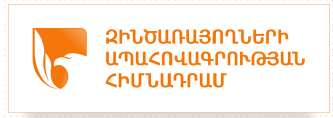 Insurance Foundation