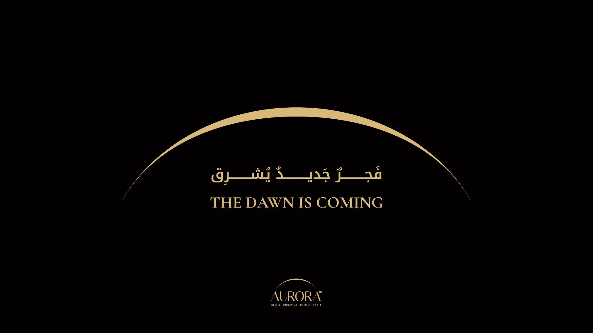 The Dawn is Coming