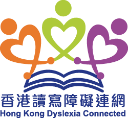 Hong Kong Dyslexia Connected