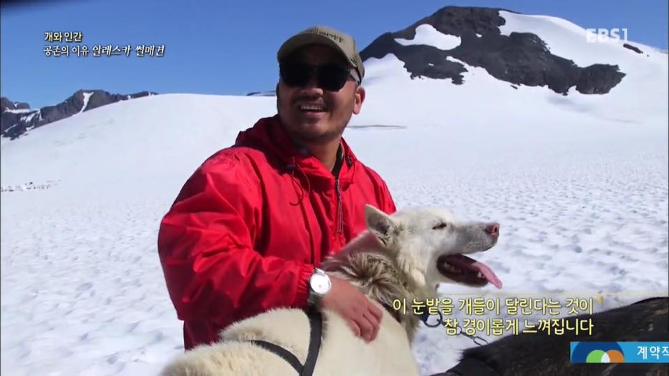 EBS Documentary — 알래스카 썰매견