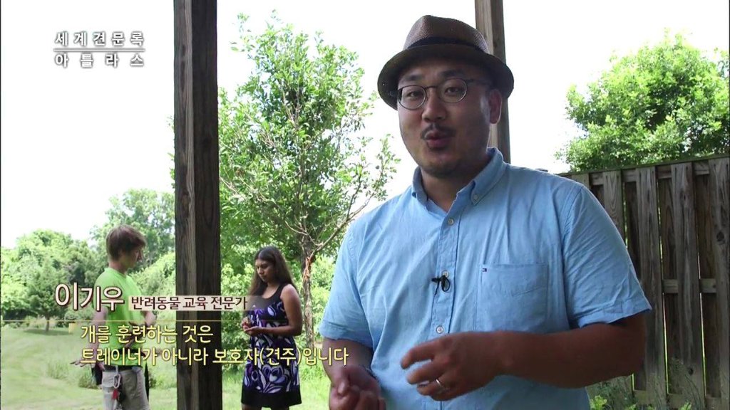 EBS 세계견문록 아틀라스