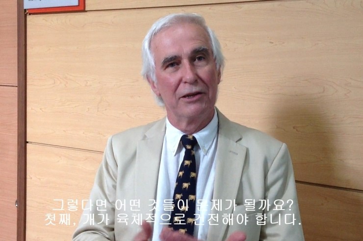 Ian Dunbar
