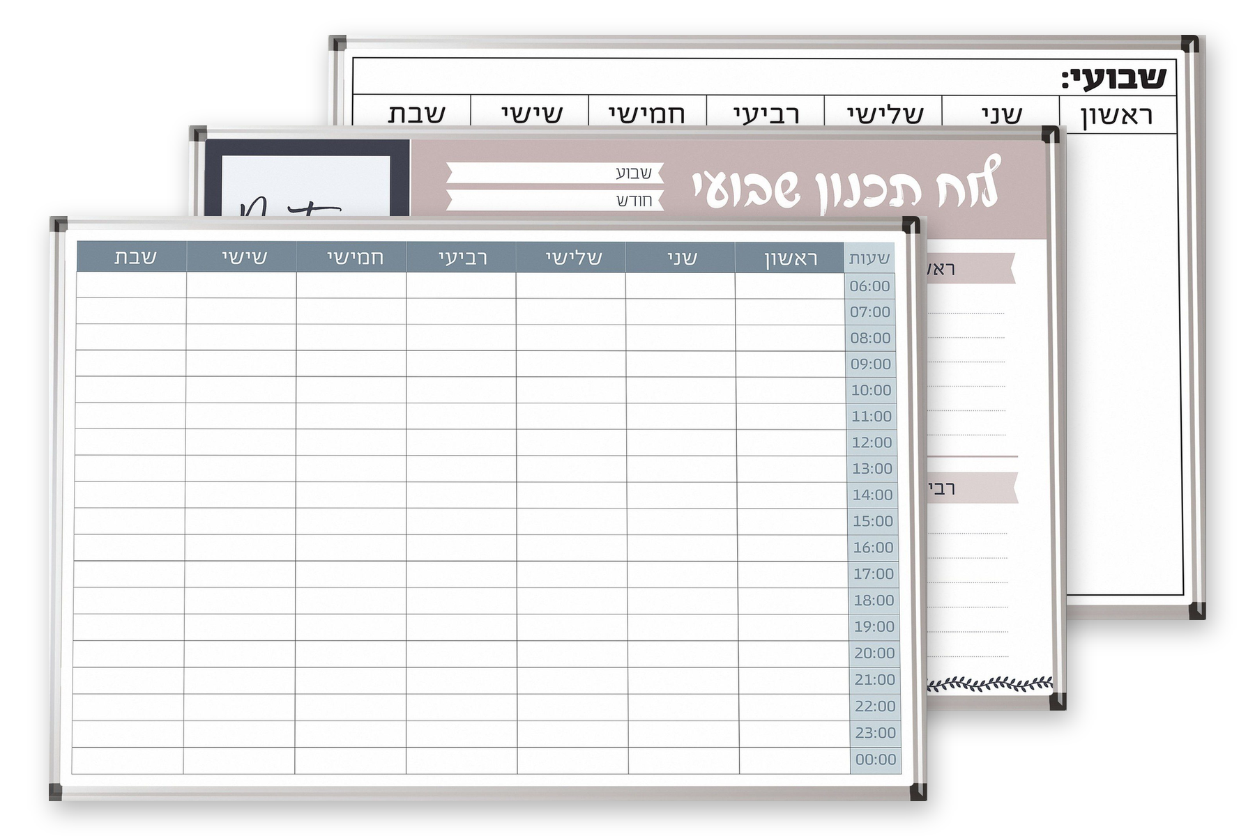 לוח מחיק מגנטי שבועי - מסגרת אלומיניום לבחירה