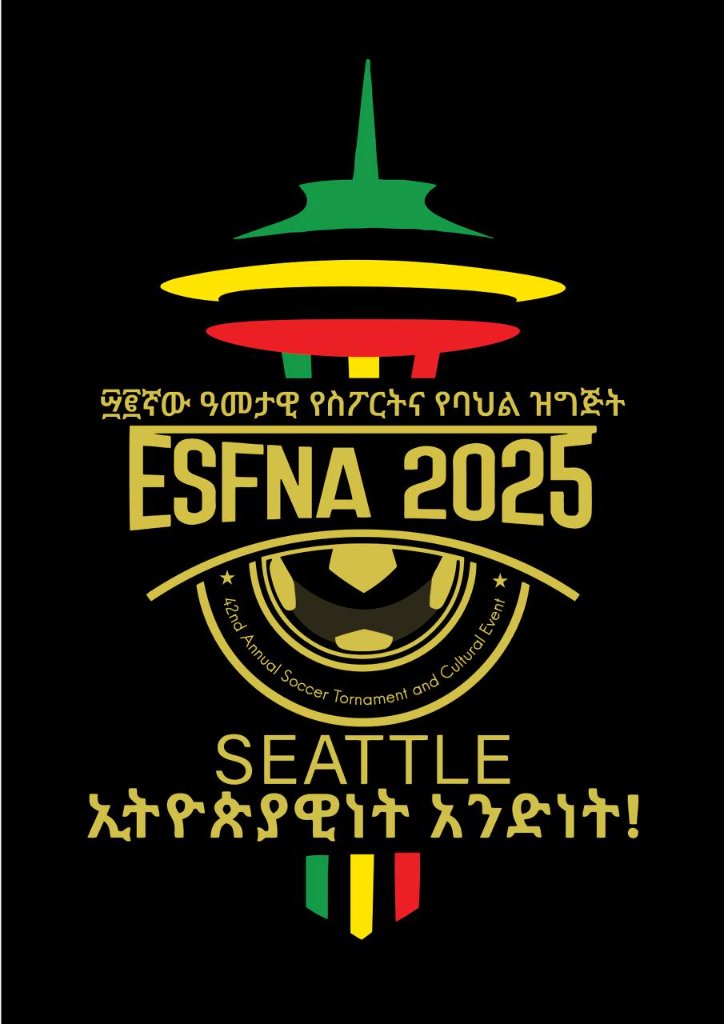 ESFNA Logo