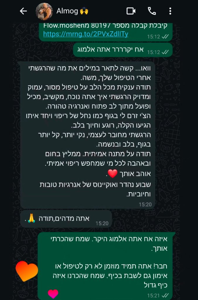 עדות מאלמוג