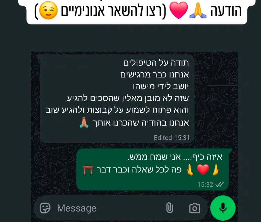 עדות אנונימית