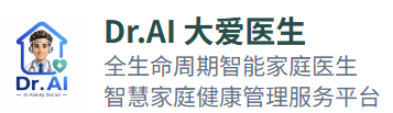 Dr.AI 大爱医生