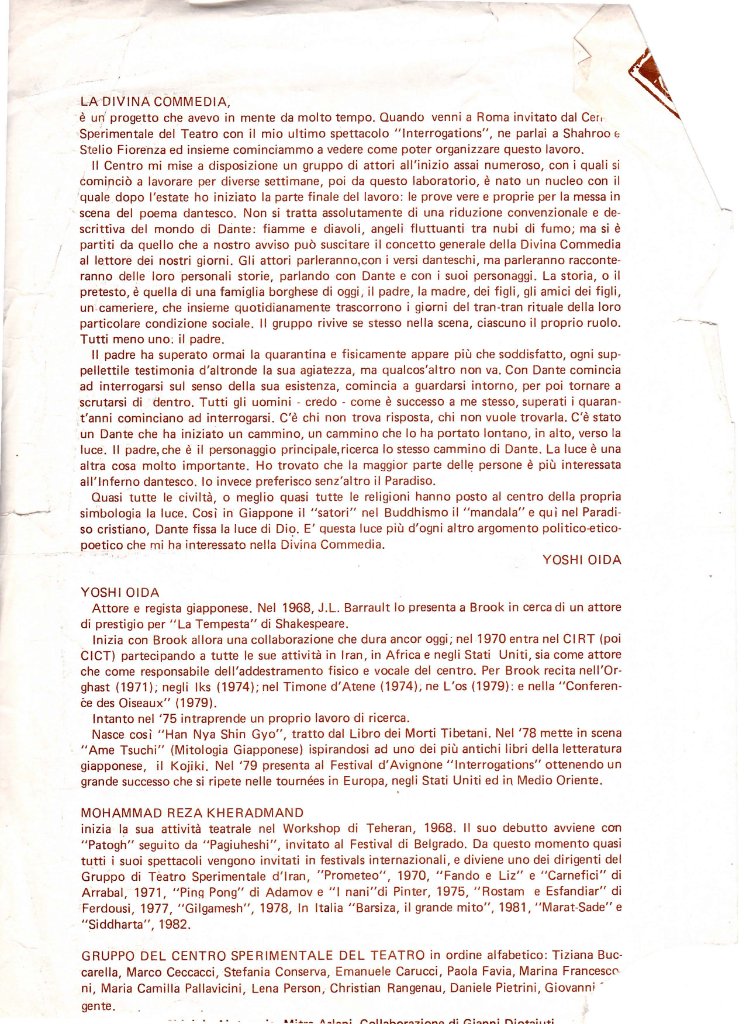Archive 1982 - 3