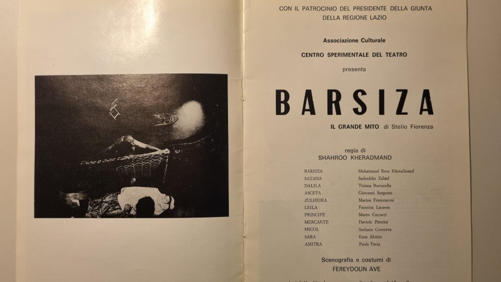 Archive 1981 - 2