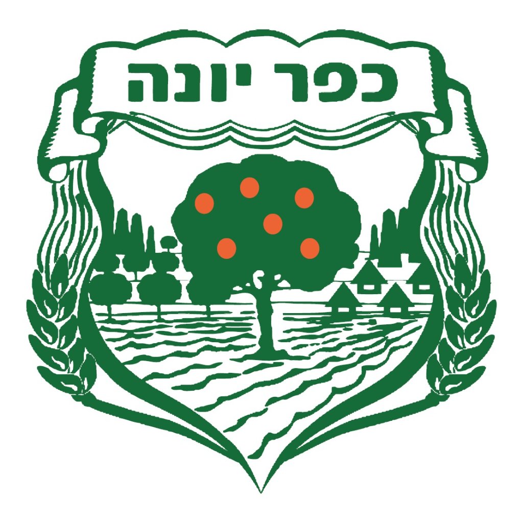 עיריית נתניה