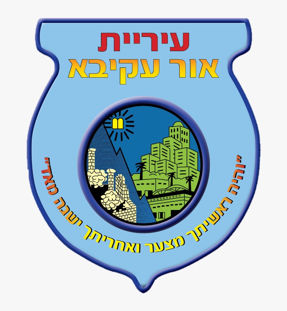 מרכז קהילתי מזרח נתניה