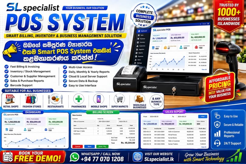 SLspecialist POS System