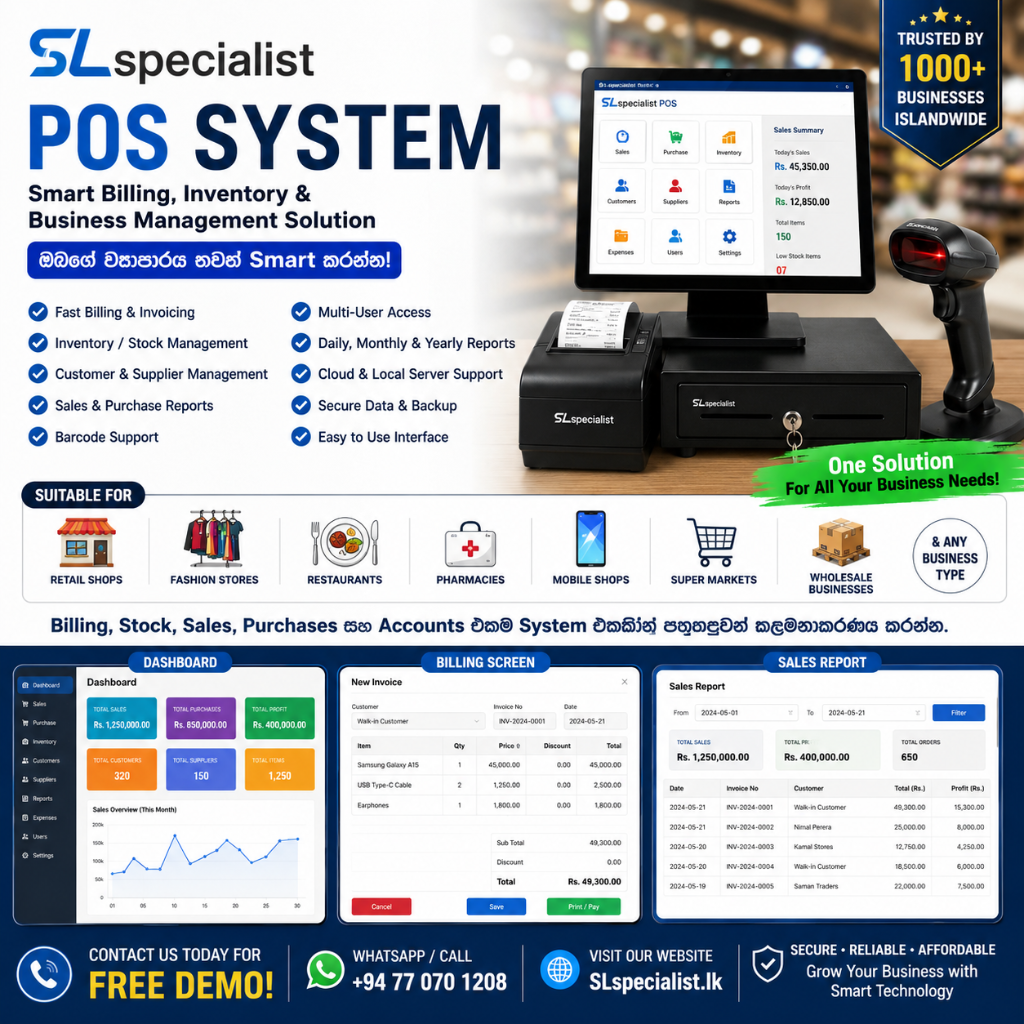 POS System Promo