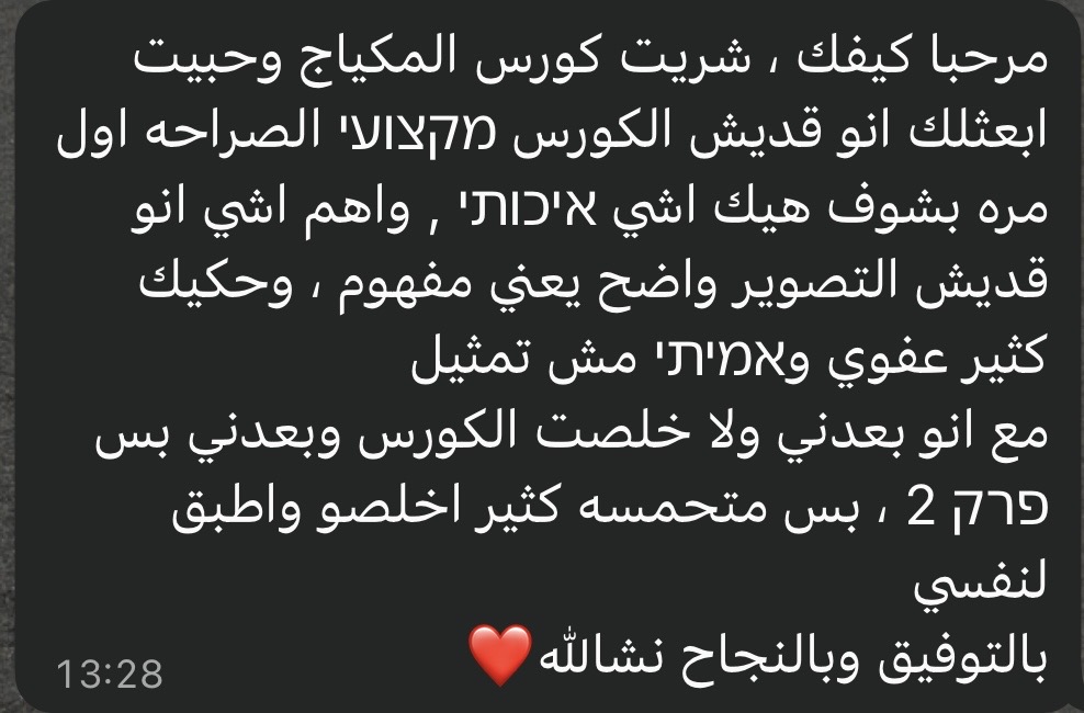 review-7