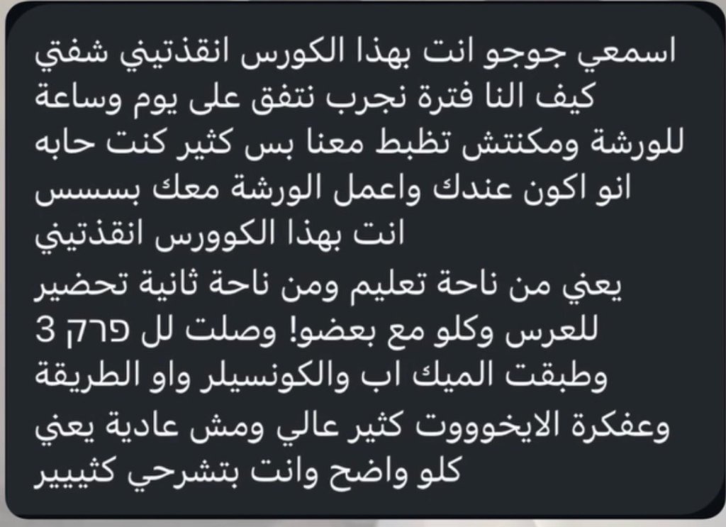 review-5