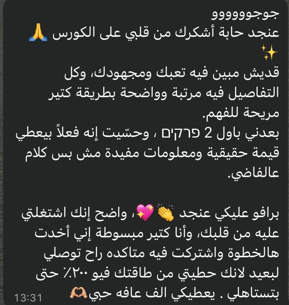 review-6