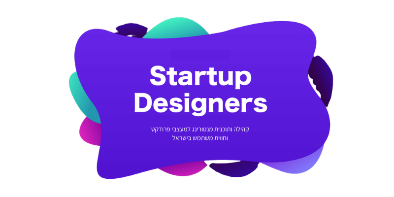 Startup Designers