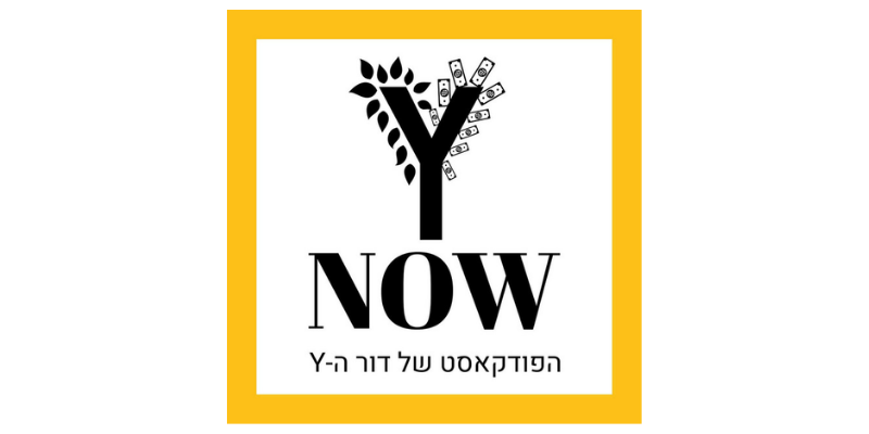 Y Now Podcast