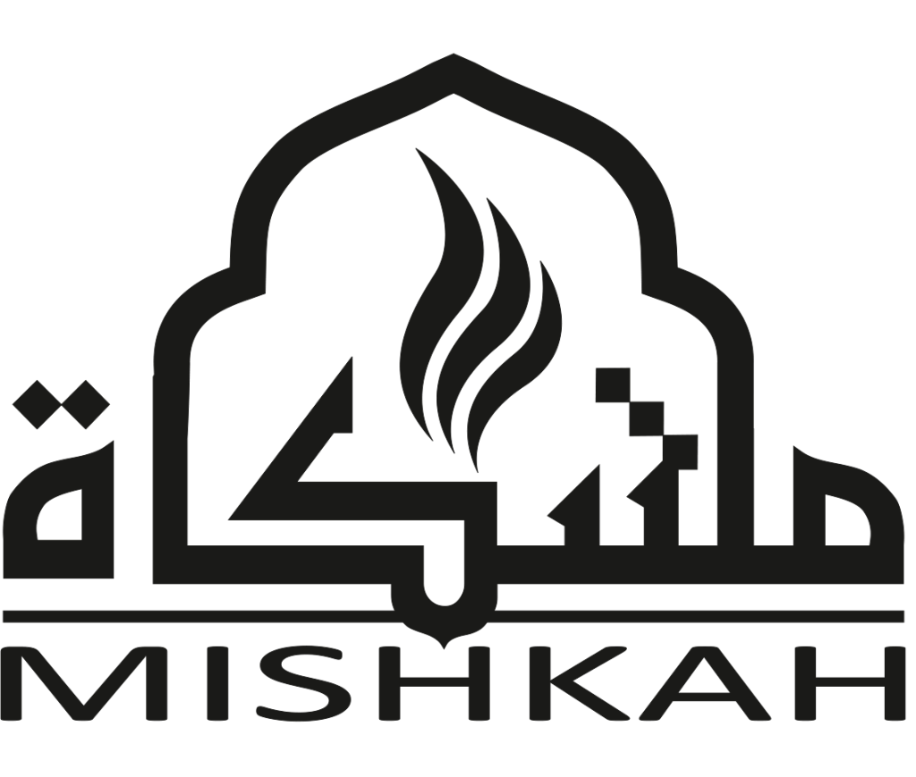 مشكاة - Mishkah