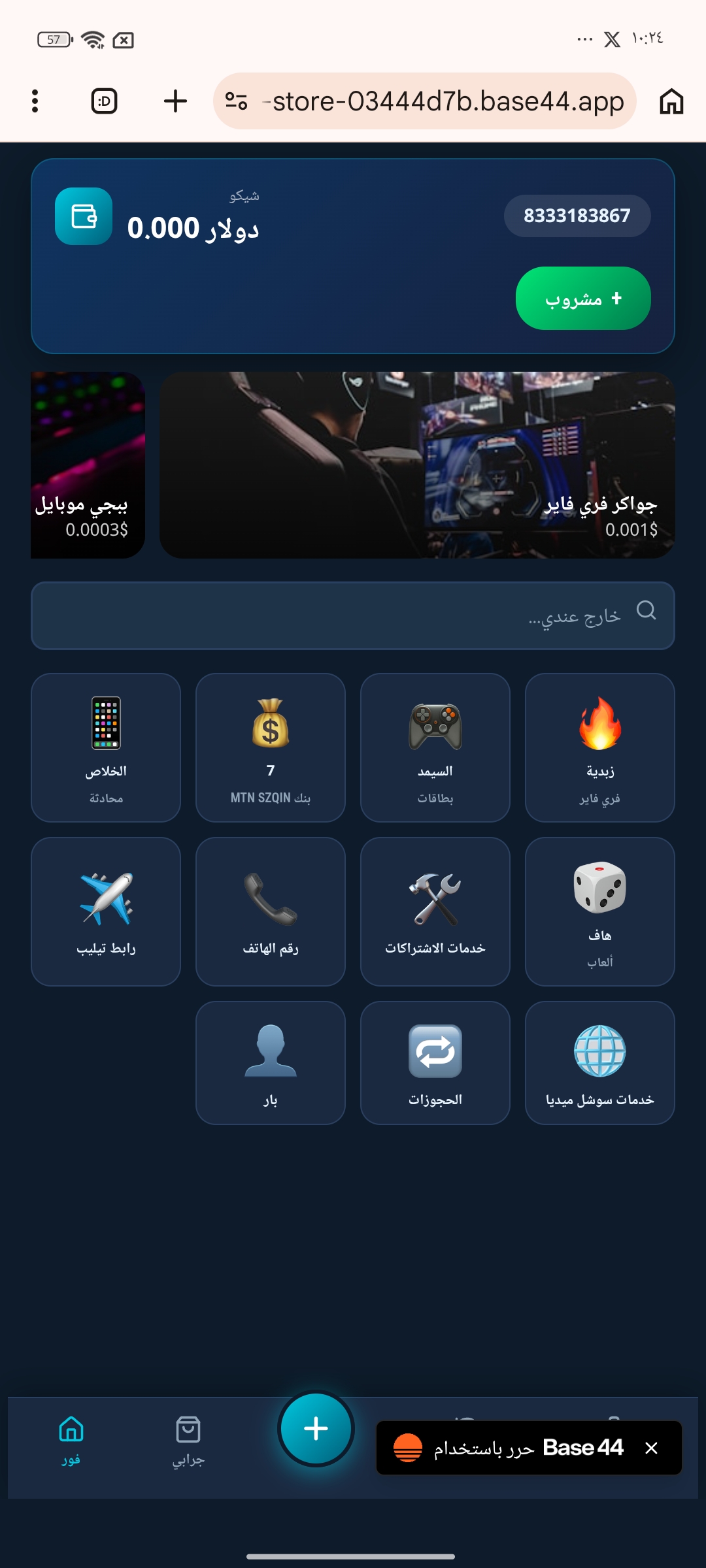 XPayStoreDev's API Key template preview