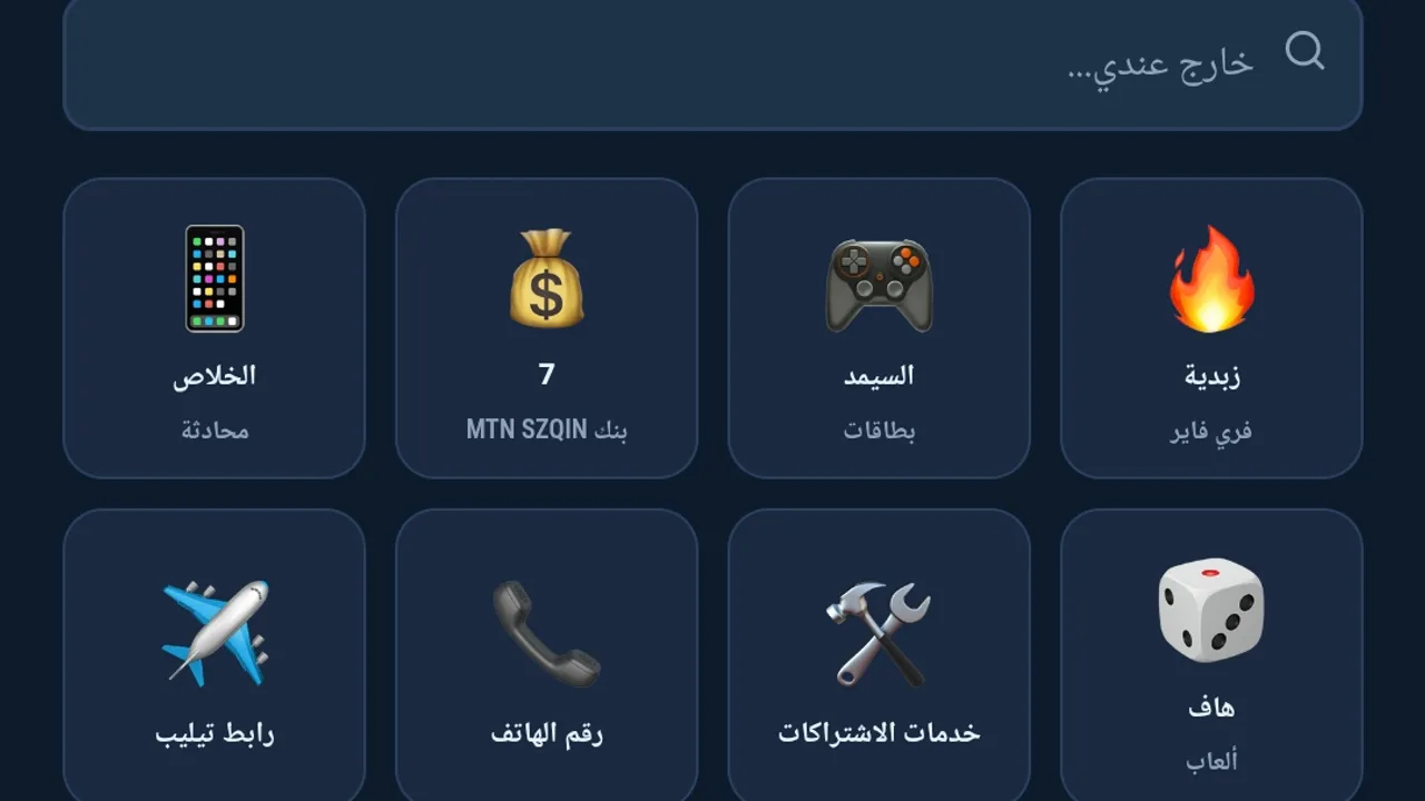 XPayStoreDev's API Key template preview