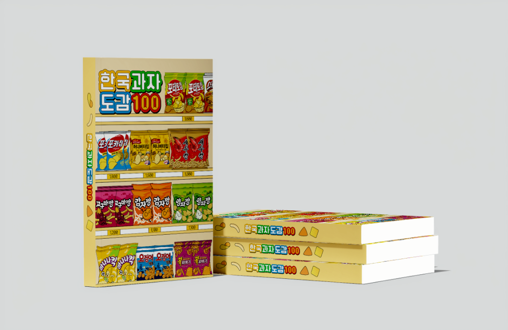 Sample spread from the book