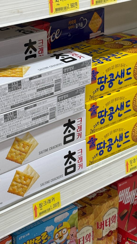 Korean snack 3