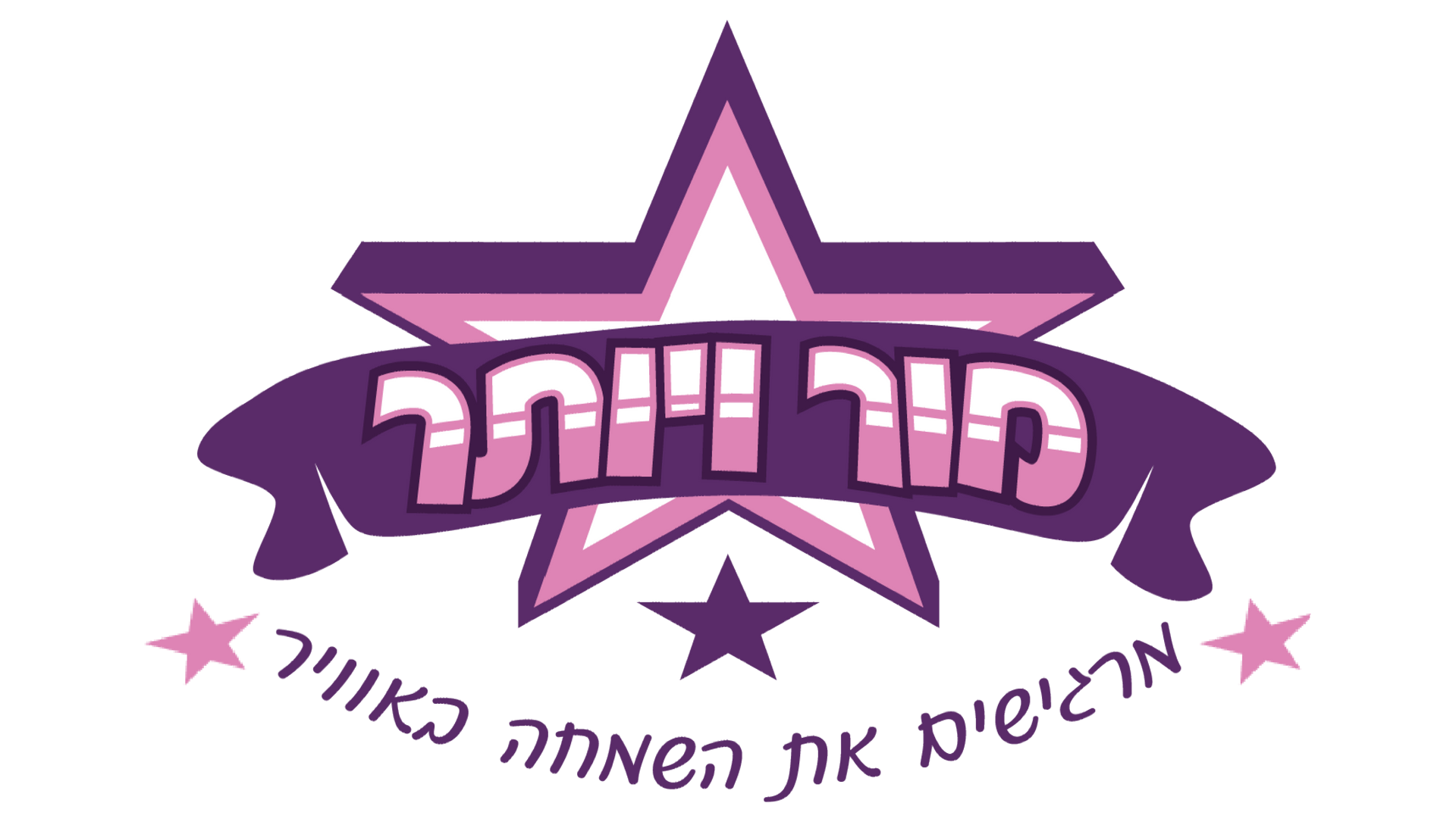 לוגו - מור ויותר