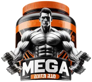 לוגו - מגה תזונה