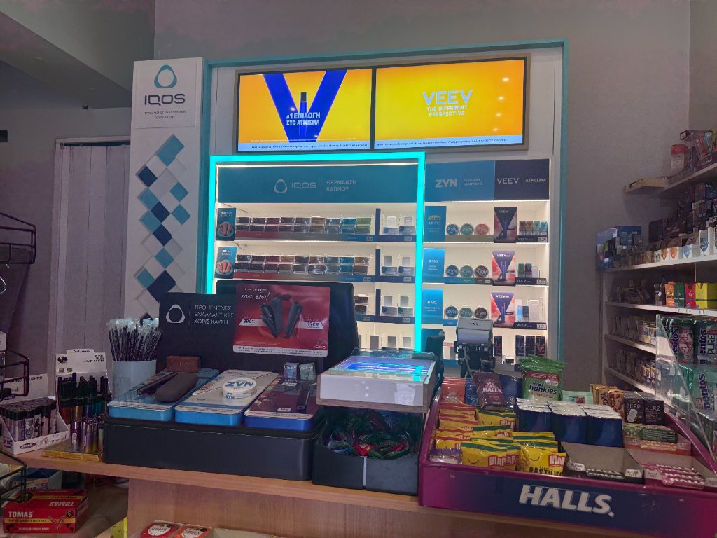 Store