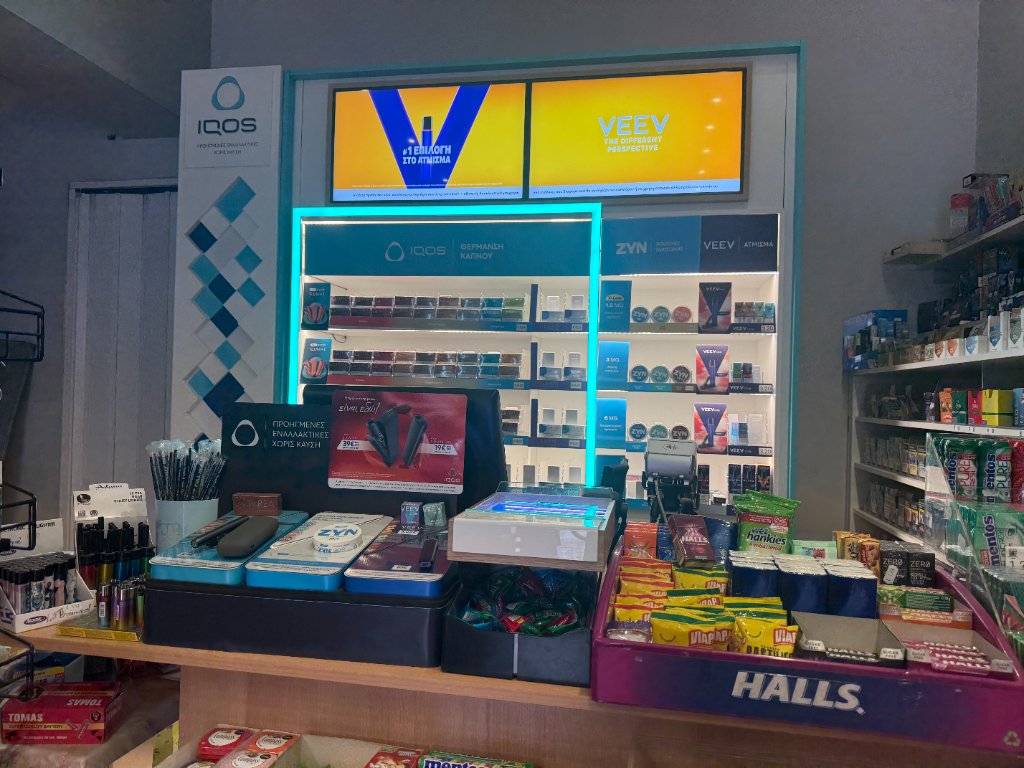 Store